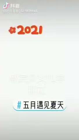 一切顺风顺水的美篇