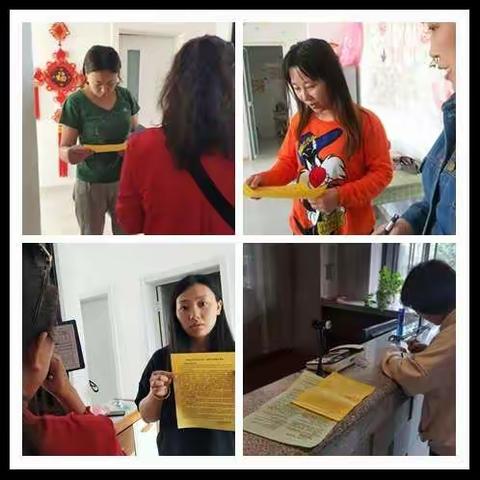 尼尔基社区大力开展扫黑除恶宣传工作