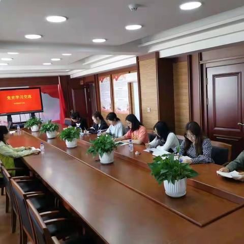 学习党史悟思想 奋楫扬帆谋新篇  --白城中支青年联组第三学习小组开展党史学习主题活动