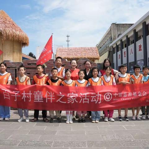 百子村的孩子们走进旬邑县粮食安全科普教育基地