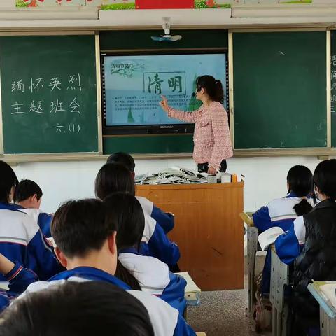 缅怀先烈 敬英雄——康集明德小学清明节系列活动