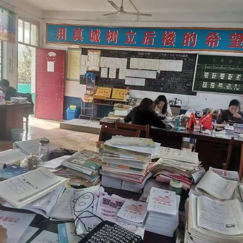 东和店镇后楼小学师德师风简报