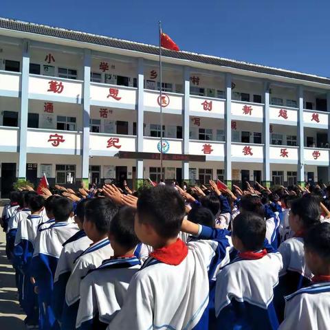 “缅怀革命先烈，传承革命精神”——宝莲寺镇黎元小学顺利开展系列活动