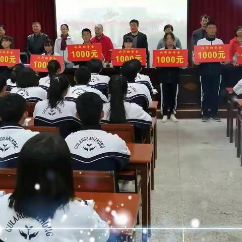 情系西北教育，助力三中学子——甘肃兴华青少年助学基金会资助我校贫困学生暨爱心人士王娅女士事迹报告会