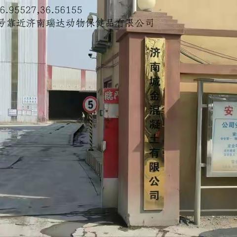 党家街道四级环保网格员日常巡查日志03.27