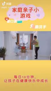 亲子活动，让我们陪伴孩子成长