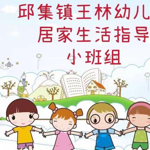 ❤️停课不停学，停课不停爱！成长不停！❤️