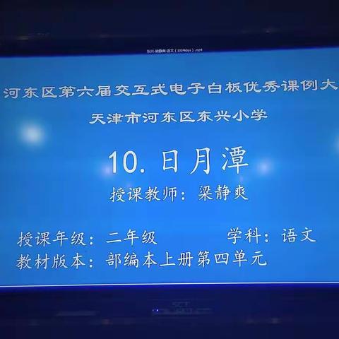 能听一堂优质课，胜教一年庸碌书 ——送教听课心得体会