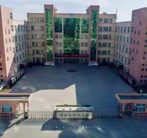 用心浇灌，静待满园芬芳——明德学校小学部工作简报