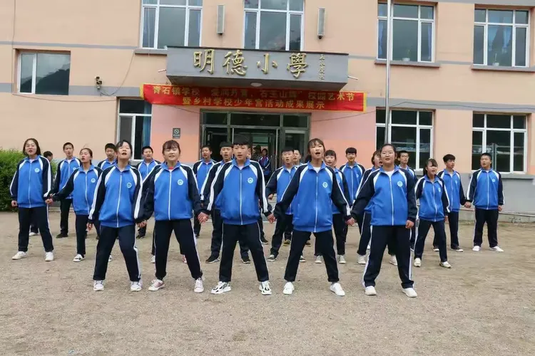 集安市青石镇学校"爱润丹青,石玉山辉"校园艺术节暨乡村学校少年宫