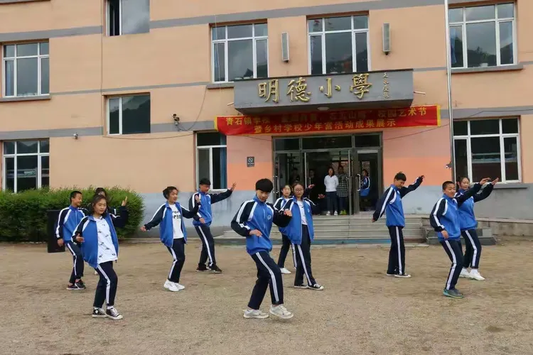 集安市青石镇学校"爱润丹青,石玉山辉"校园艺术节暨乡村学校少年宫