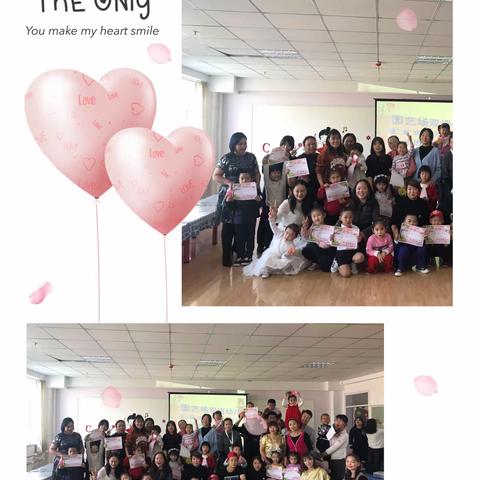 园艺场双语幼儿园第三届“缤纷才艺秀 浓浓亲子情”  中班组亲子才艺秀