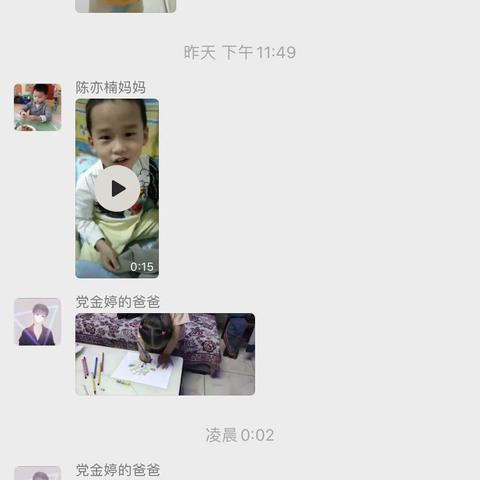 园艺场中心幼儿园中二班“防疫有我 爱卫同行”线上主题教育活动美篇