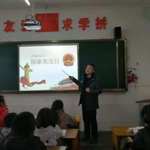 学法，守法，争做合格公民