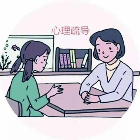 【疫情防护  从“心”开始】——高楼第二小学心理健康教育