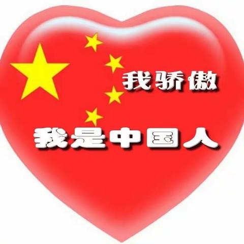 【居家学习   静待春暖花开时】——高楼第二小学（高年级篇）