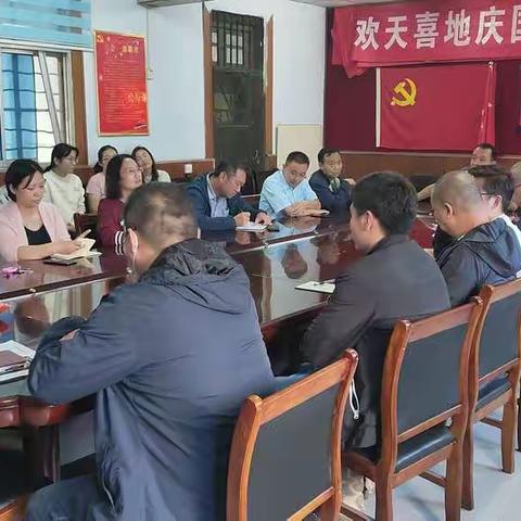 区住建局召开双节廉政提醒会议