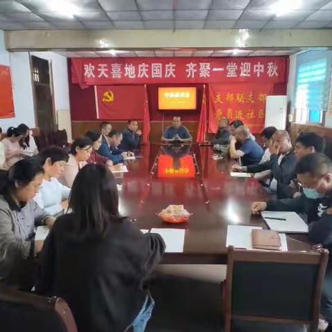 区住建局召开节前工作安排部署会议