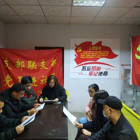 区住建局开展“支部联支部  理论进社区”活动