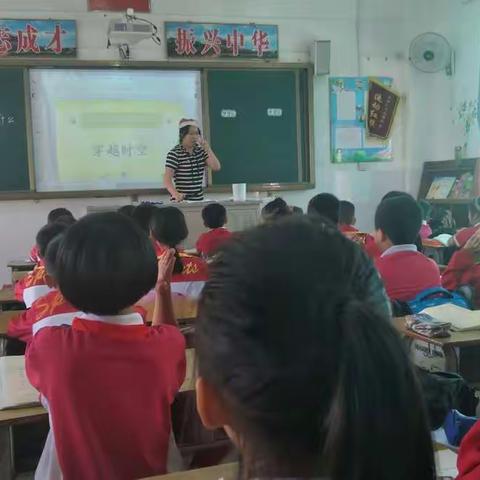 铁路小学二年级语文组“3331”集体备课活动(一备一磨一反思)