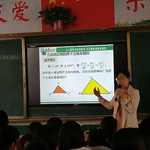 “教”无涯，“研”不尽—项城市莲溪中学九年级数学组听评课活动