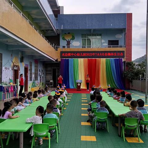 因为有你，生活更精彩，寿星们生日快乐🎂