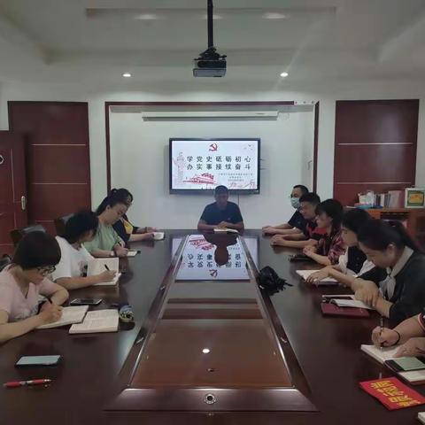 学党史砥砺初心  办实事接续奋斗
——徐州市城东实验小学党支部开展主题党日活动