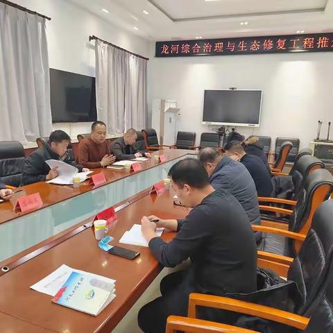 广阳区龙河区级河长召开龙河综合治理与生态修复工程推进会