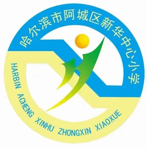 一路成长，砥砺前行——杨集乡曙光幼儿园
