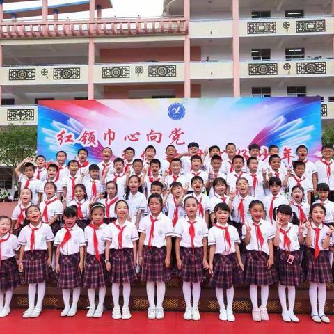 六一儿童节快乐---“欢乐 幸福  友爱”