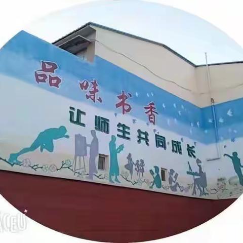 作业展评    各显风彩