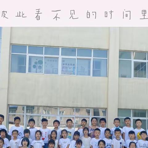 【梨河镇第三幼儿园】— 大二班   “我们毕业啦！那就好好告个别吧” 🎓