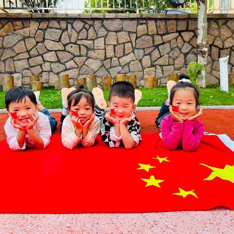 月圆映中秋 童心迎国庆——鳌山卫中心幼儿园小一班国庆节暨中秋节主题活动