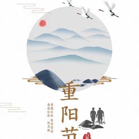 “情暖重阳，孝在当下”——古城北关街幼儿园大一班重阳节活动