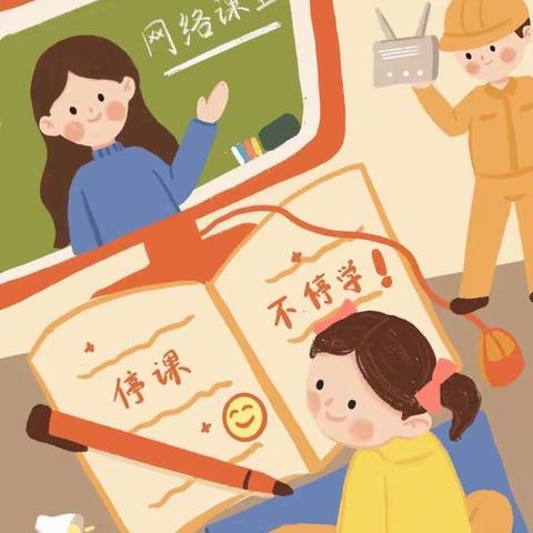 合肥市新桥幼儿园新桥家园分园——中班组线上活动（上午篇）