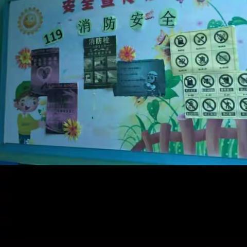 鲍店旭东幼儿园消防安全教育演练纪实