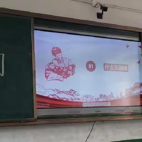 一十一班      学雷锋精神，做文明学生。