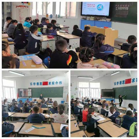 呵护眼睛，预防近视主题班会课