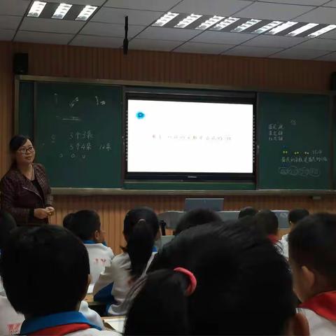 加“倍”认识，数学课堂——邕一教育集团洛满校区 数学同步互动课堂《倍的认识》