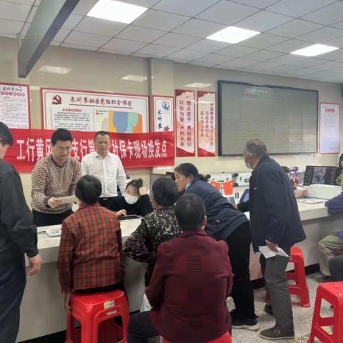 工行赤壁支行与社区精准对接，上门服务换发三代社保卡