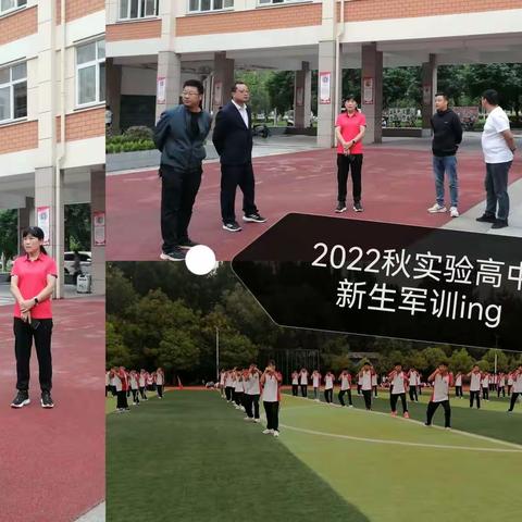 2022秋高一新生军训掠影8