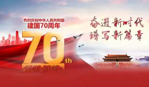 华侨实验学校举办“童心颂祖国，喜迎70华诞”暨二年级组博物馆课程