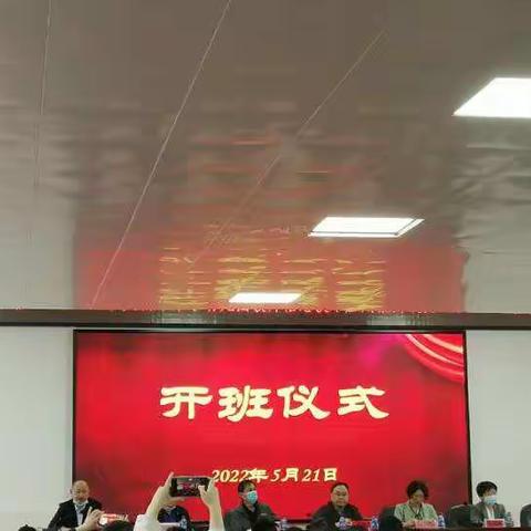 “国培计划（2022）古丈县中小学幼儿园教师信息技术应用能力提升工程2.0第一次线下集中研修”开班啦