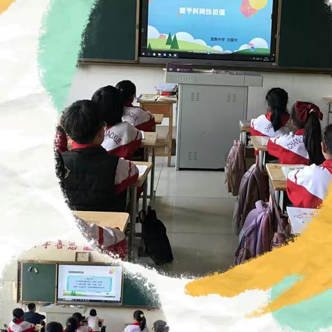 守护心灵阳光，助力健康成长——记奎聚小学心理健康教育课