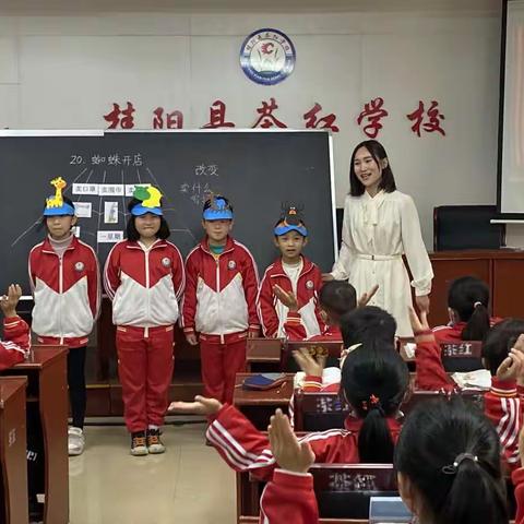 阅读教学有方法 语文教研绽芳菲 ——桂阳县茶红学校开展小学语文阅读教学比武活动