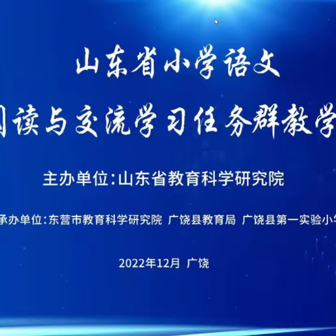 花开有时  学无止境——张星镇宋家学校“语文实用性阅读与交流学习任务群”专题学习