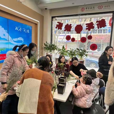 “魅力女神节，我与春天有个约会”南昌路支行三八女神节活动