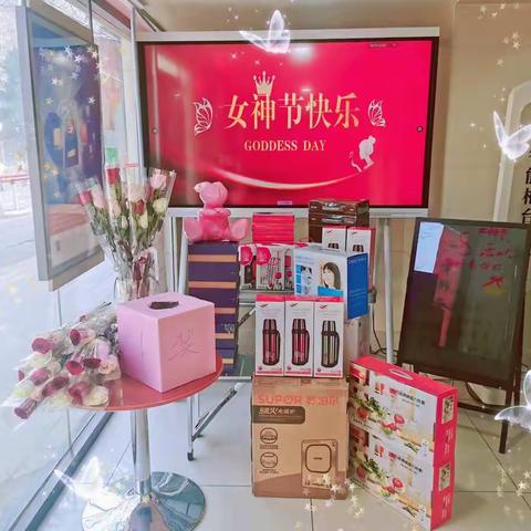 女神节宠爱福利—抽奖活动