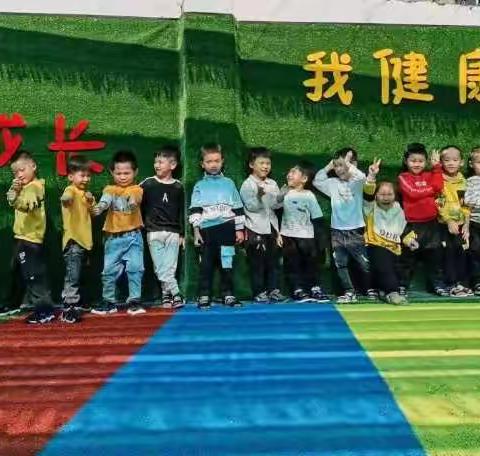 【中二班 张老师】新的一年开始，我们也迎来新的学期，我们一直在成长的路上行走，从未停止。