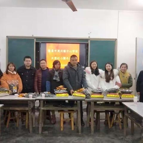 隆昌市周兴中心学校关爱村小暖冬行动
